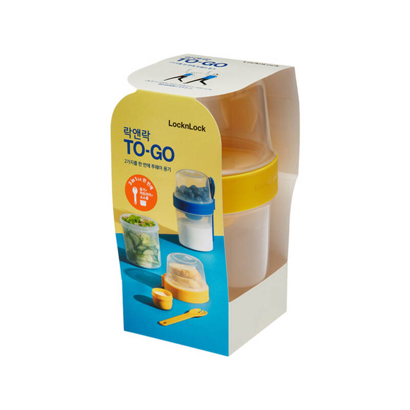 Hộp Nhựa Locknlock Togo 2Way 2 In 1 560Ml+310Ml - 2 Màu (Xanh, Vàng) - LLS222 image number null